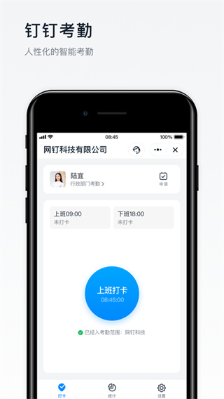 软件截图(4)