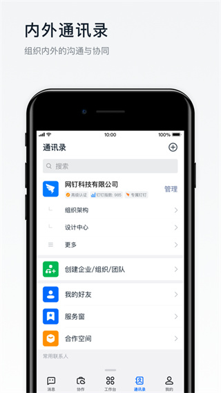 软件截图(3)