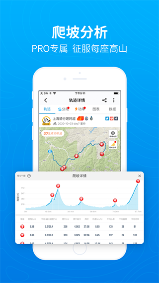 软件截图(2)