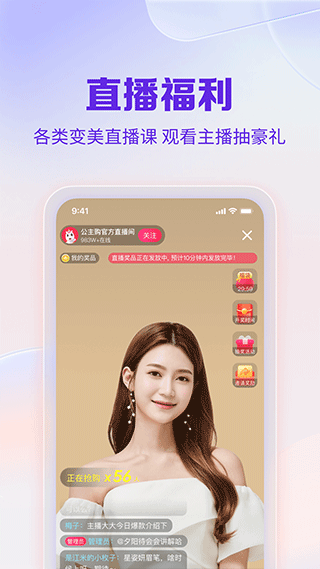 软件截图(4)