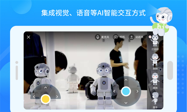软件截图(3)