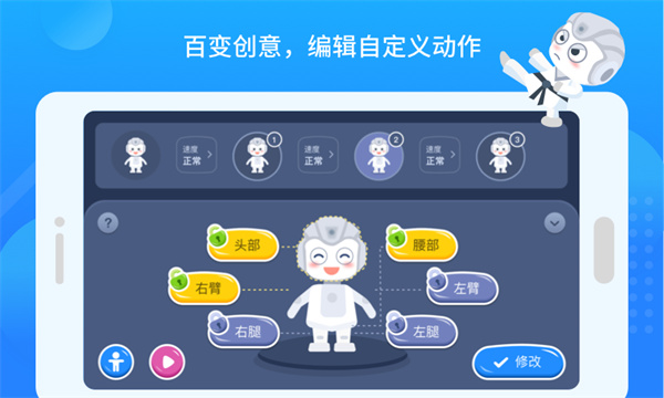 软件截图(5)