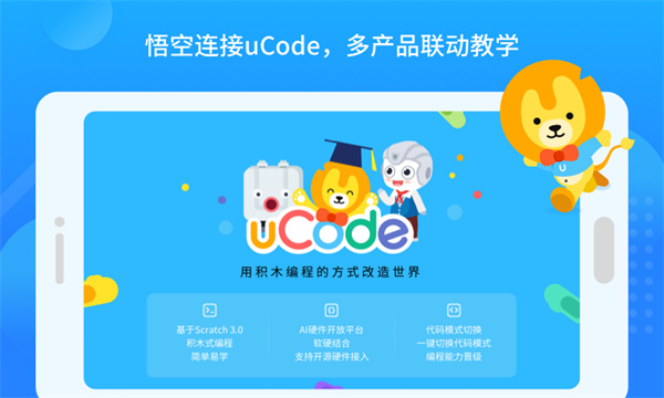 软件截图(2)