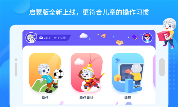 软件截图(4)