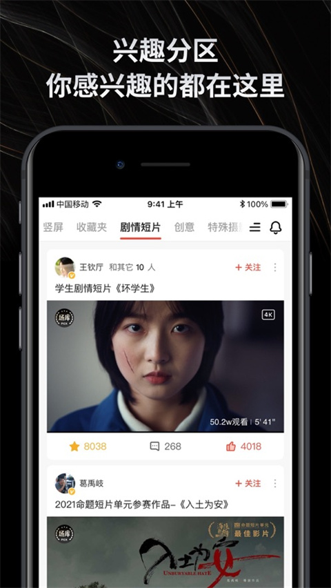 软件截图(5)