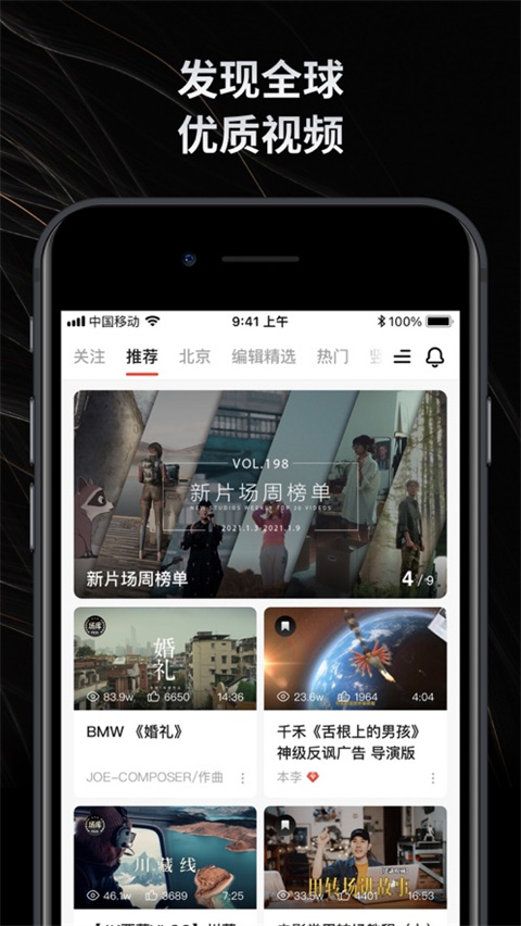 软件截图(2)