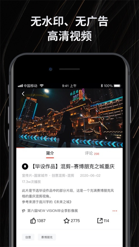 软件截图(3)