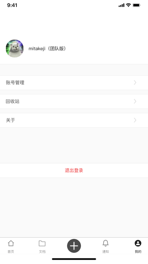 软件截图(4)