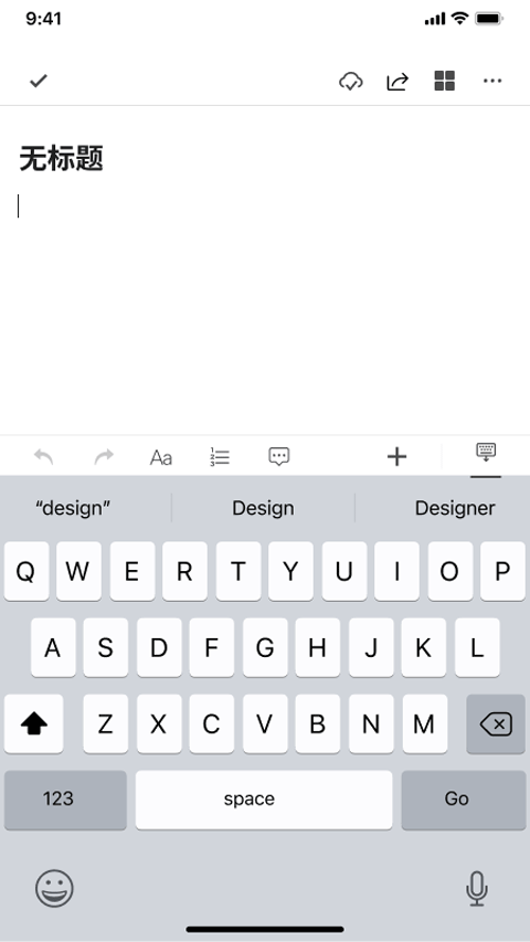 软件截图(2)