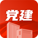 党建云书馆