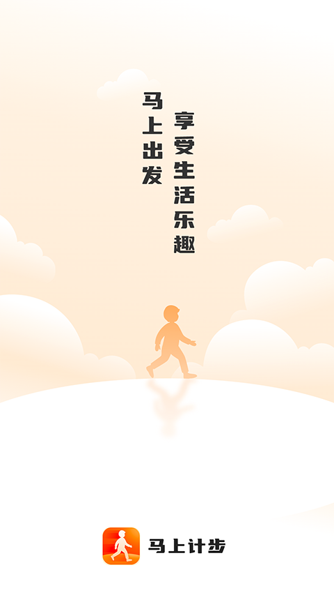软件截图(2)