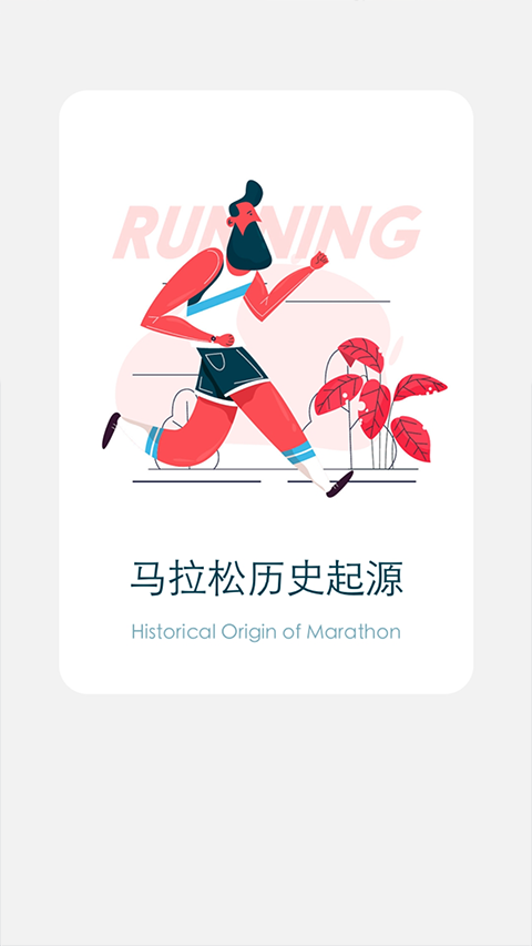 软件截图(4)
