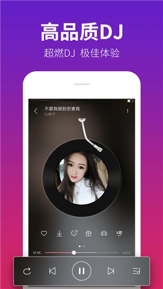 软件截图(2)