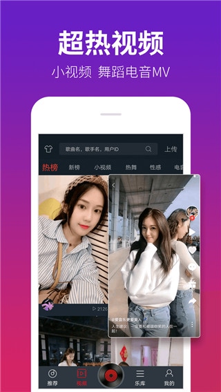 软件截图(3)