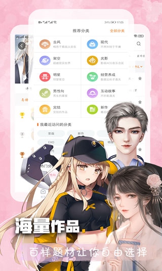 橙光图片1