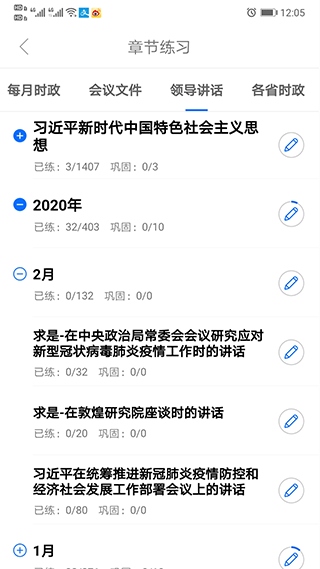 365时政图片1