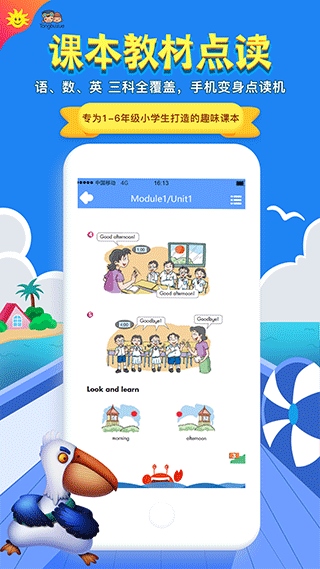 软件截图(2)