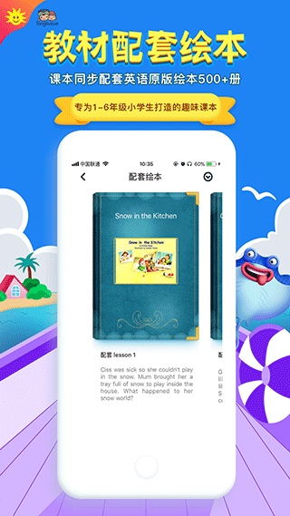 软件截图(3)