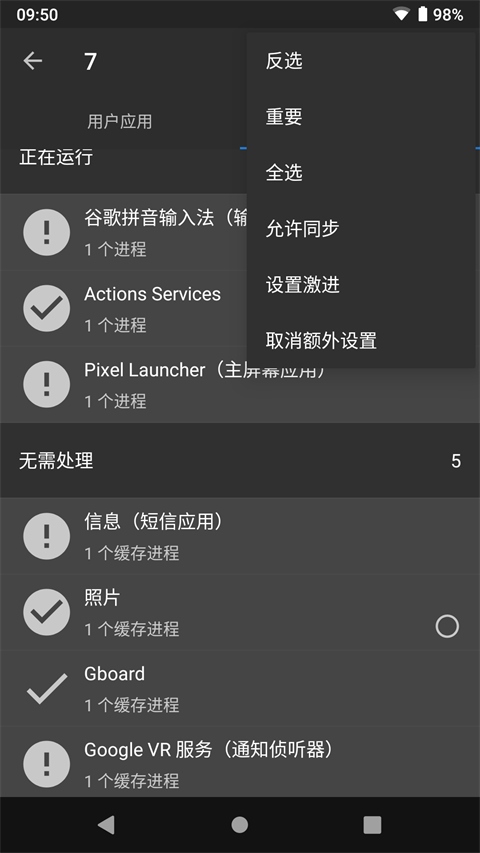 黑阈app图片2