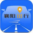 襄阳出行