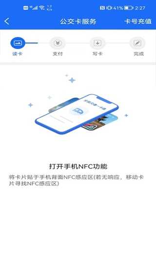 软件截图(2)