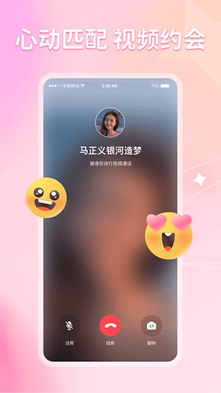 软件截图(4)