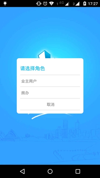 软件截图(1)