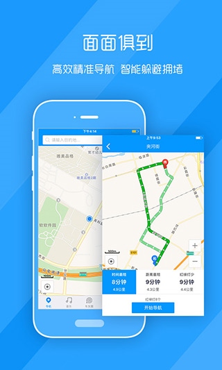 萌驾图片1
