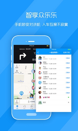软件截图(2)