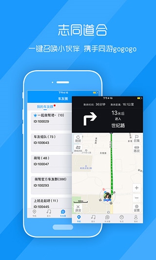软件截图(3)
