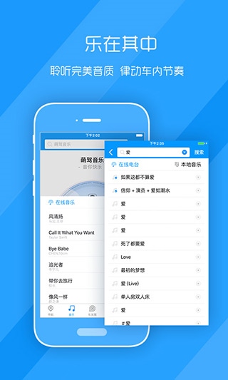 软件截图(4)