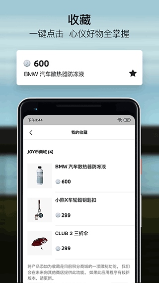 软件截图(5)