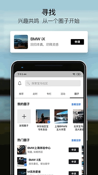 软件截图(4)