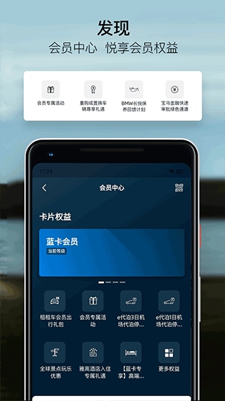软件截图(3)