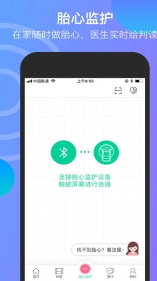 软件截图(4)