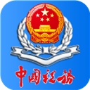 内蒙古税务​​​​​​​