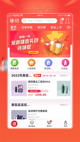 油葱图片1