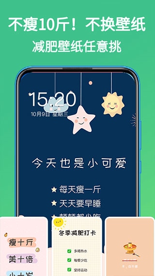 软件截图(3)