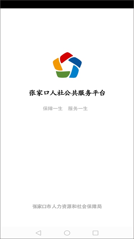 软件截图(3)