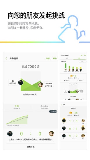 软件截图(3)