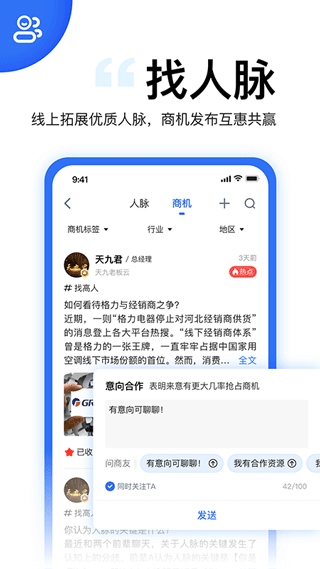 软件截图(3)