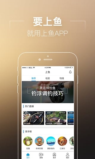 软件截图(4)