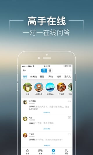 软件截图(5)