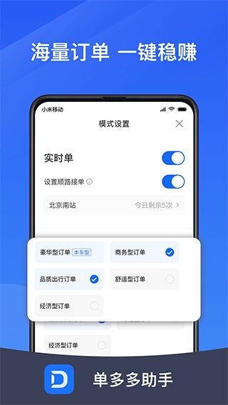 软件截图(4)