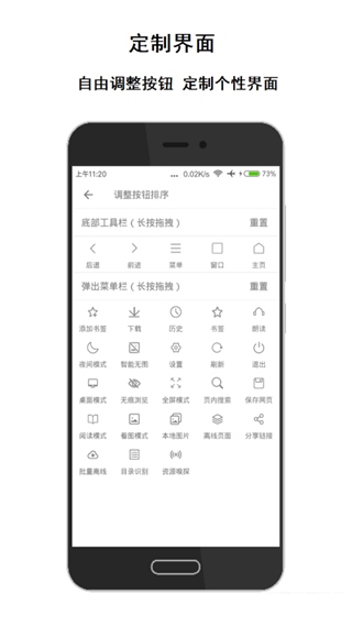 软件截图(2)