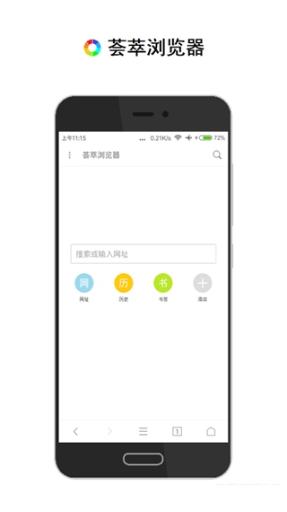 软件截图(4)