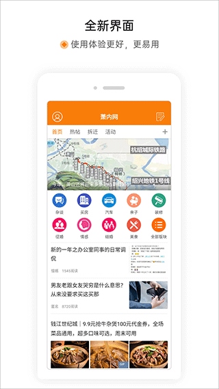 萧内网图片1