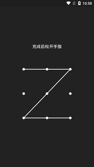 软件截图(2)