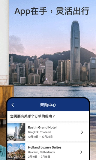 软件截图(3)