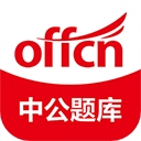 中公题库
